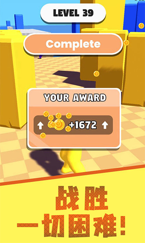 橡皮人拳击下载安装 v1.0.9 安卓官方版