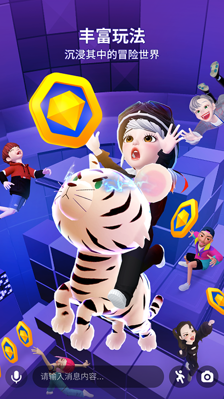 崽崽ZEPETO v3.67.010 安卓版