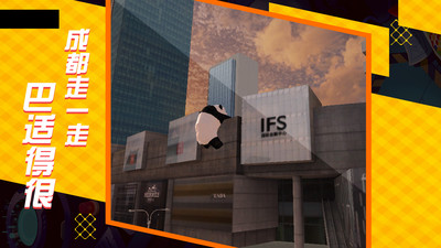 遨游中国模拟器中文版 v1.3.11 安卓版