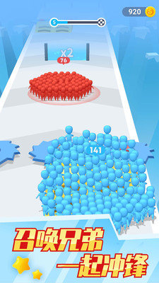 兄弟一起冲小游戏 v1.0.7 安卓版