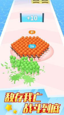 兄弟一起冲小游戏 v1.0.7 安卓版