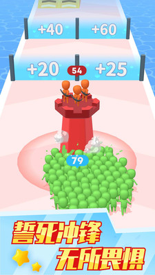 兄弟一起冲小游戏 v1.0.7 安卓版