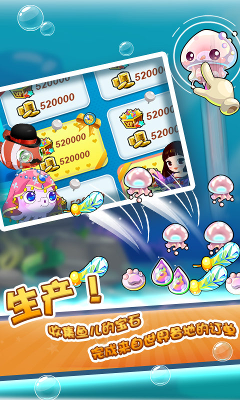 开心水族箱官方版下载安装 v10.9.269 安卓官方版