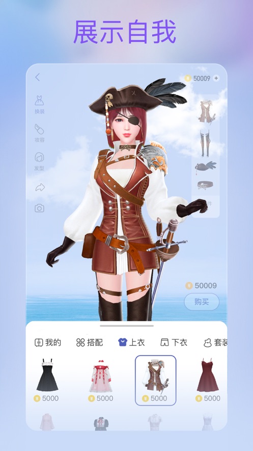 2号星球app v1.12 最新版