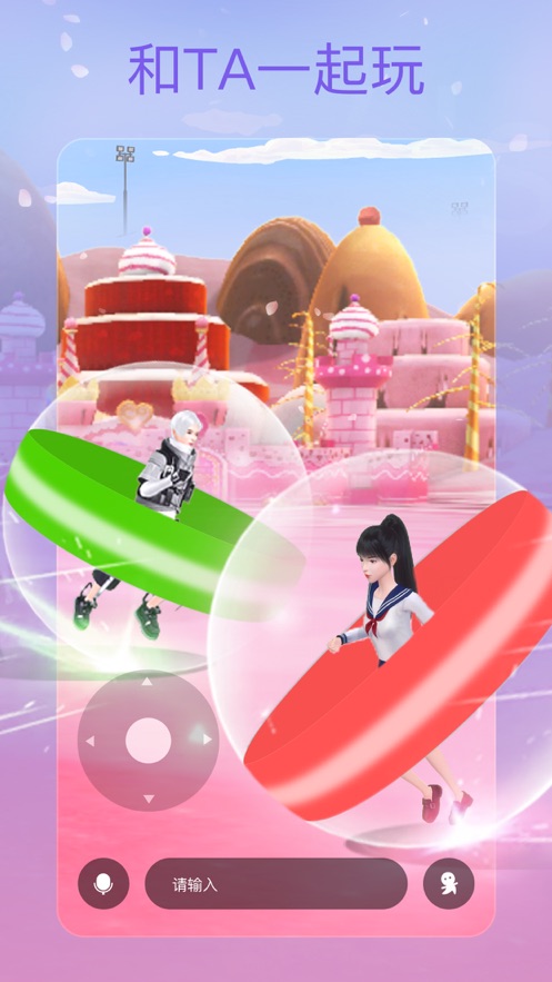 2号星球app v1.12 最新版