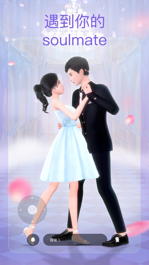 2号星球app v1.12 最新版