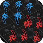 汉字攻防战 v2.0.2 最新版