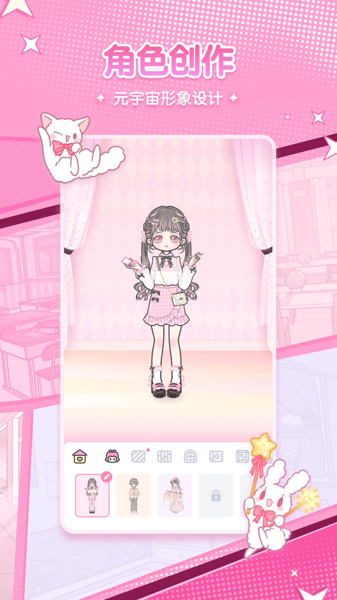 漫剧少女最新版本 v1.3.0 安卓版