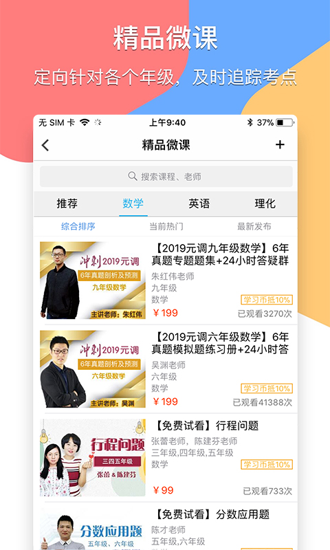 漫剧少女最新版本 v1.3.0 安卓版