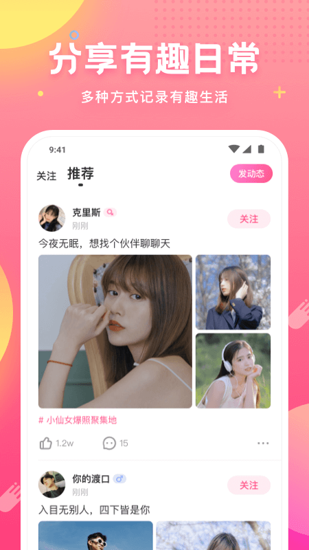 皮皮蟹app v7.36.0 最新版