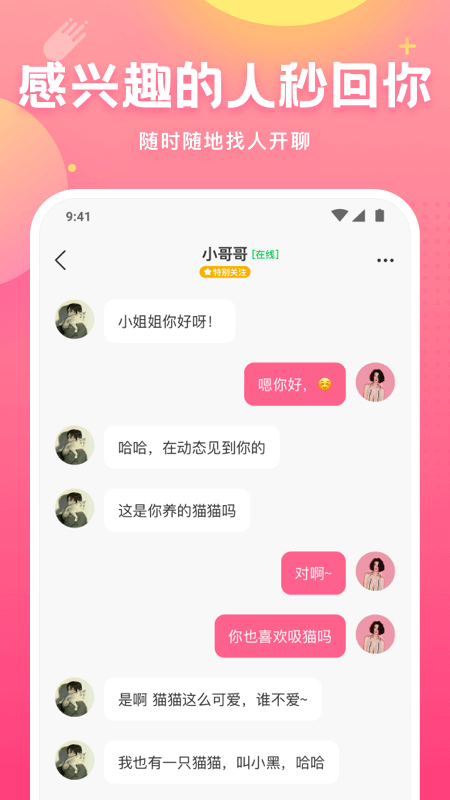 皮皮蟹app v7.36.0 最新版