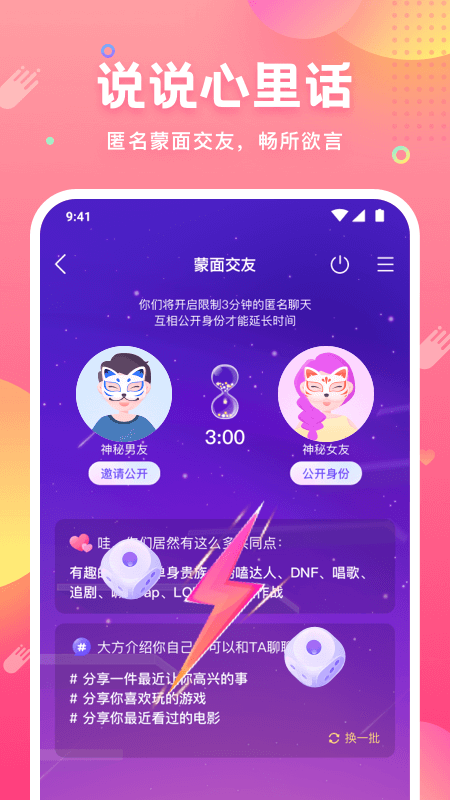 皮皮蟹app v7.36.0 最新版