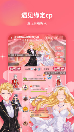 戏精大侦探下载最新版 v0.19.40 安卓版