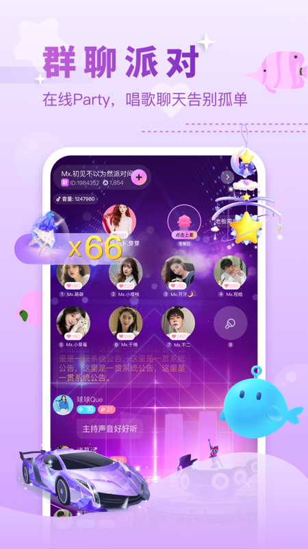 双鱼app v2.3.0 最新版