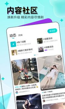 映客直播极速版下载 v9.6.30 最新版