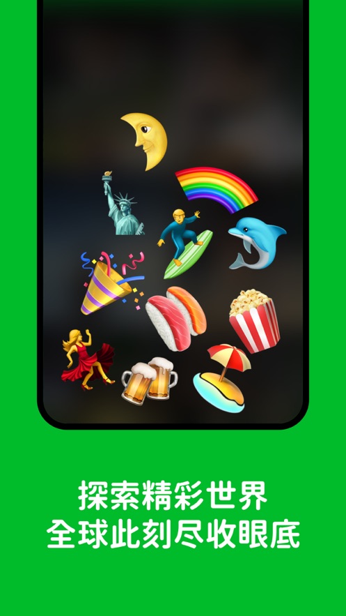 Hoome app v1.0.5 最新版