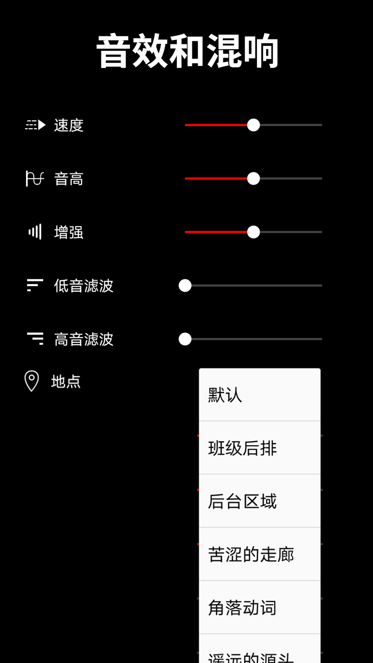 音乐剪辑app v3.6.12 安卓版