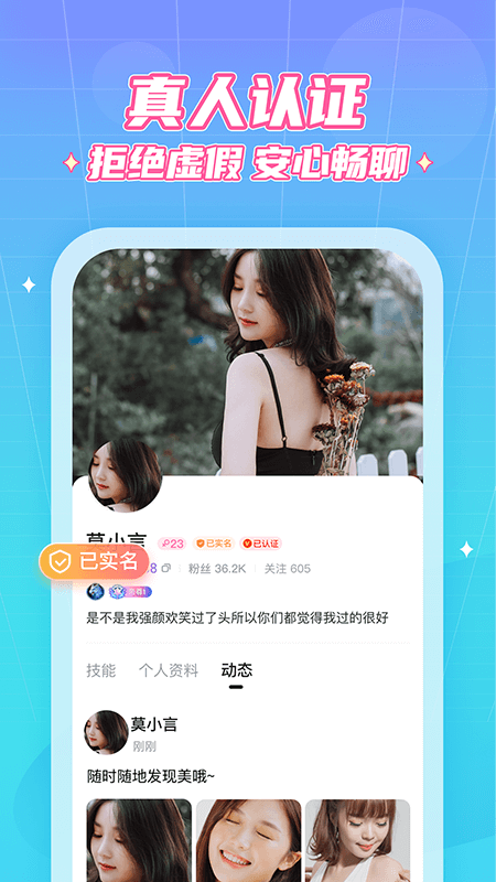 抖你 v1.6.9 最新版