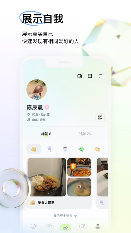咔咔 v1.6.7 最新版