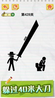 画线火柴人下载安装 v1.0.2 安卓版