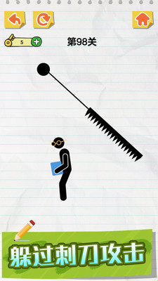 画线火柴人下载安装 v1.0.2 安卓版