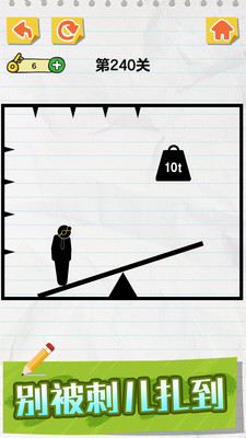 画线火柴人下载安装 v1.0.2 安卓版