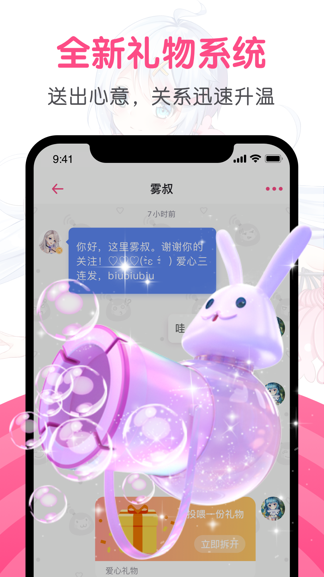 第一弹app v3.2.32 安卓版