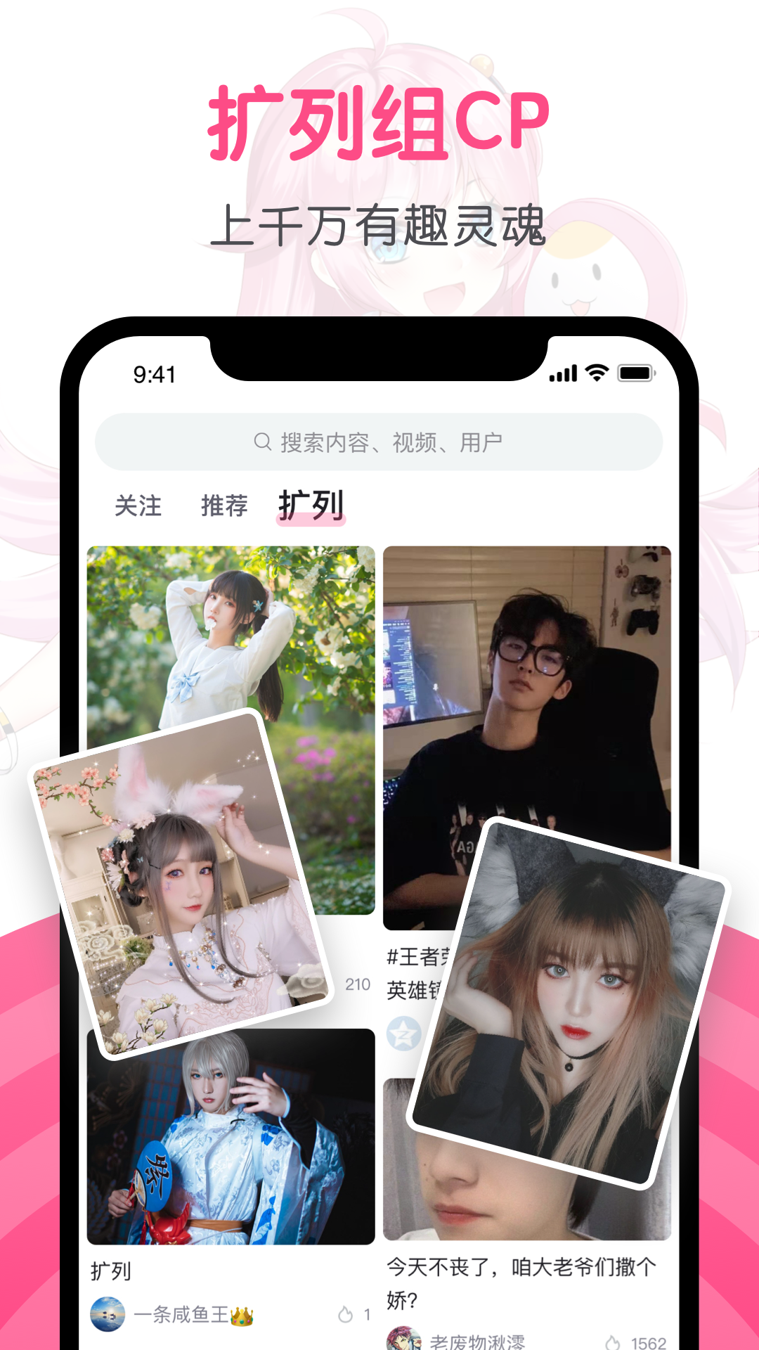 第一弹app v3.2.32 安卓版