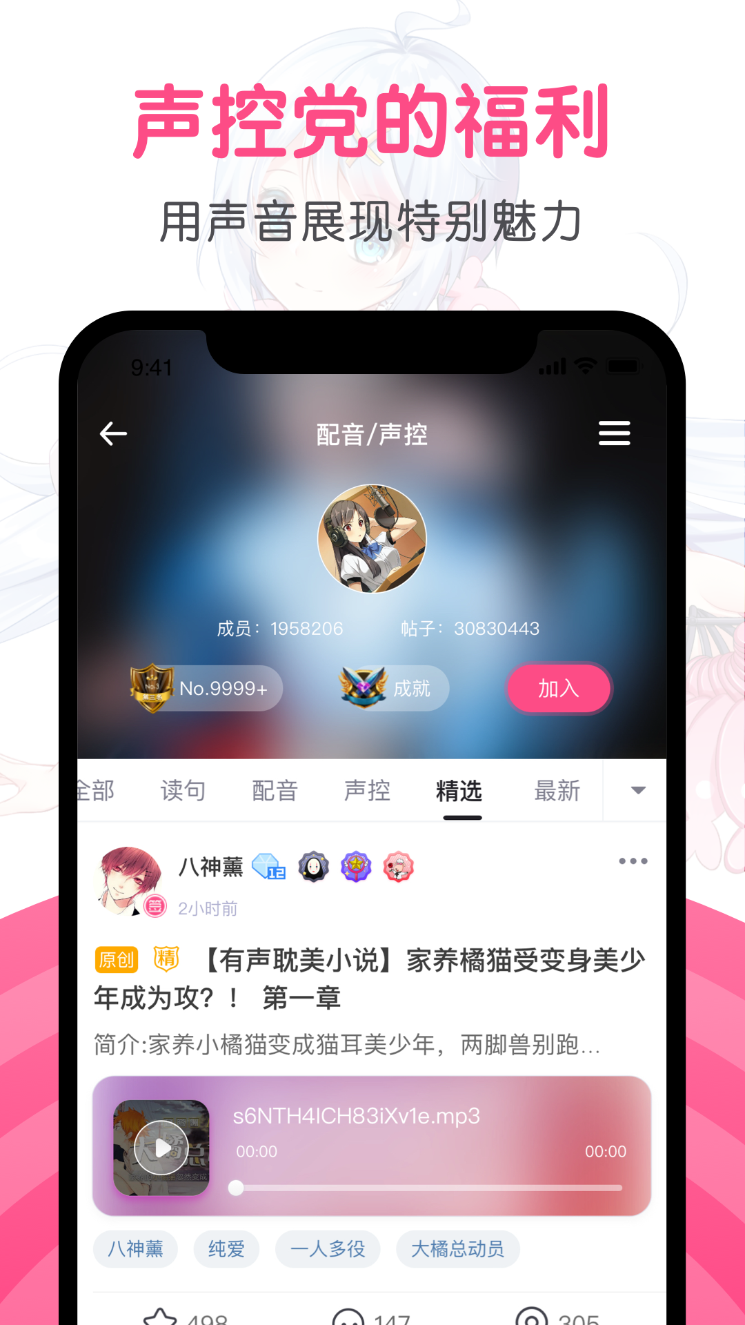 第一弹app v3.2.32 安卓版