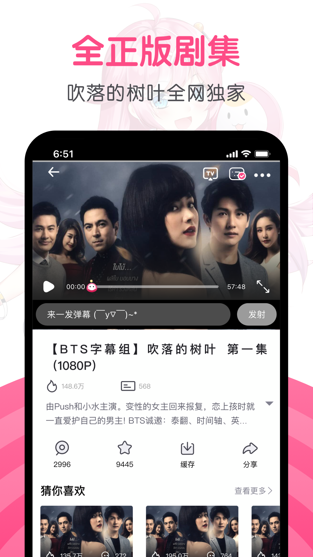 第一弹app v3.2.32 安卓版