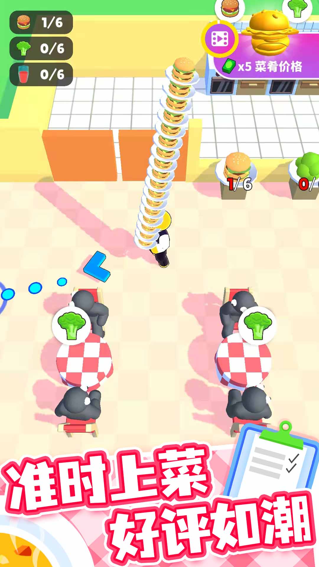 开心厨房下载安装 v1.0.3 安卓版