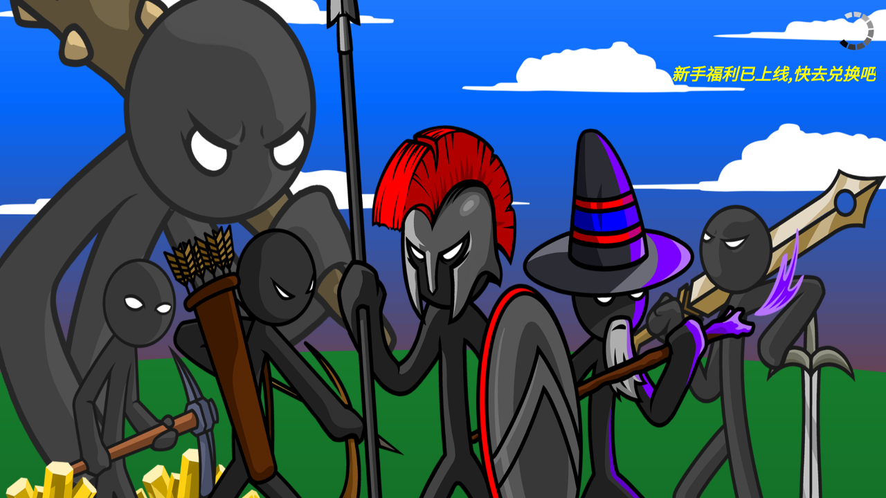 火柴人战争游戏下载安装 v1.7 安卓版