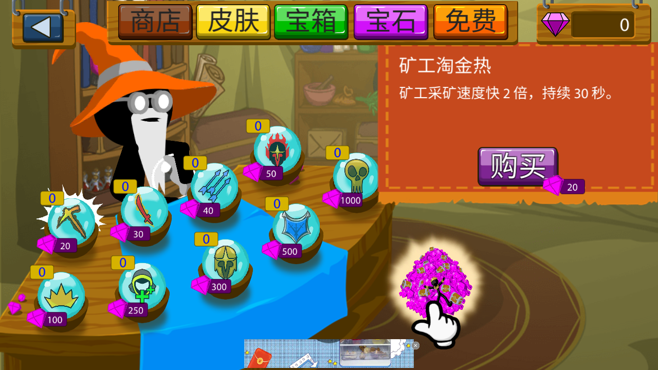 火柴人战争游戏下载安装 v1.7 安卓版