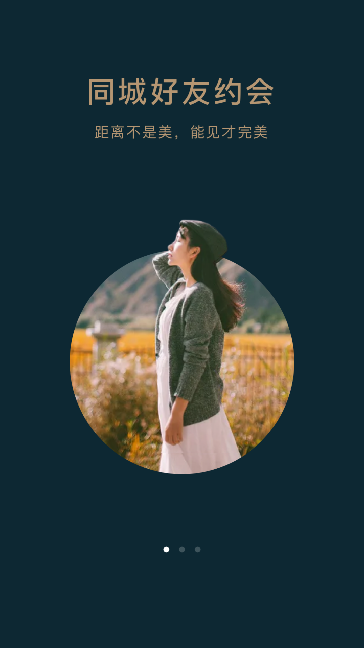 奢派app v1.0.4 安卓版