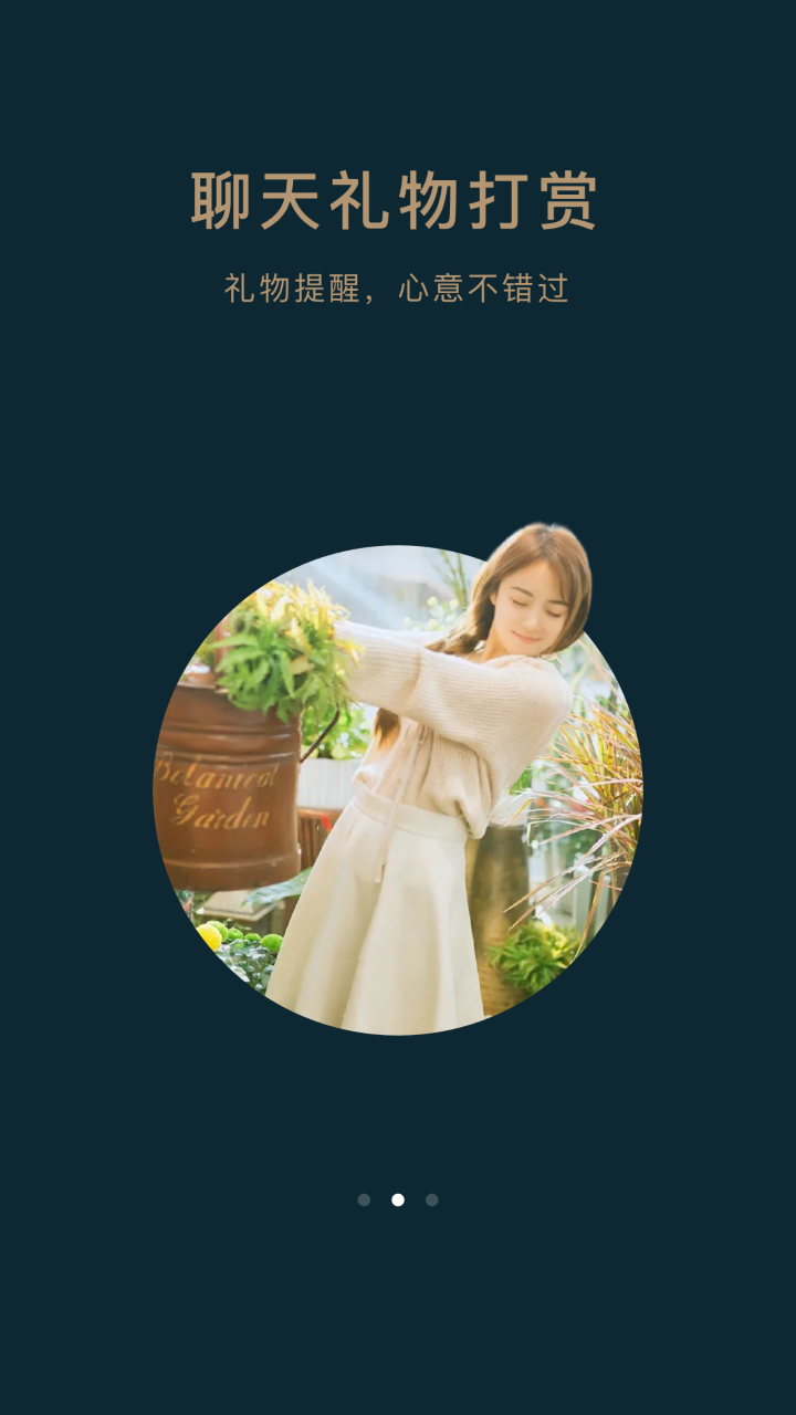 奢派app v1.0.4 安卓版