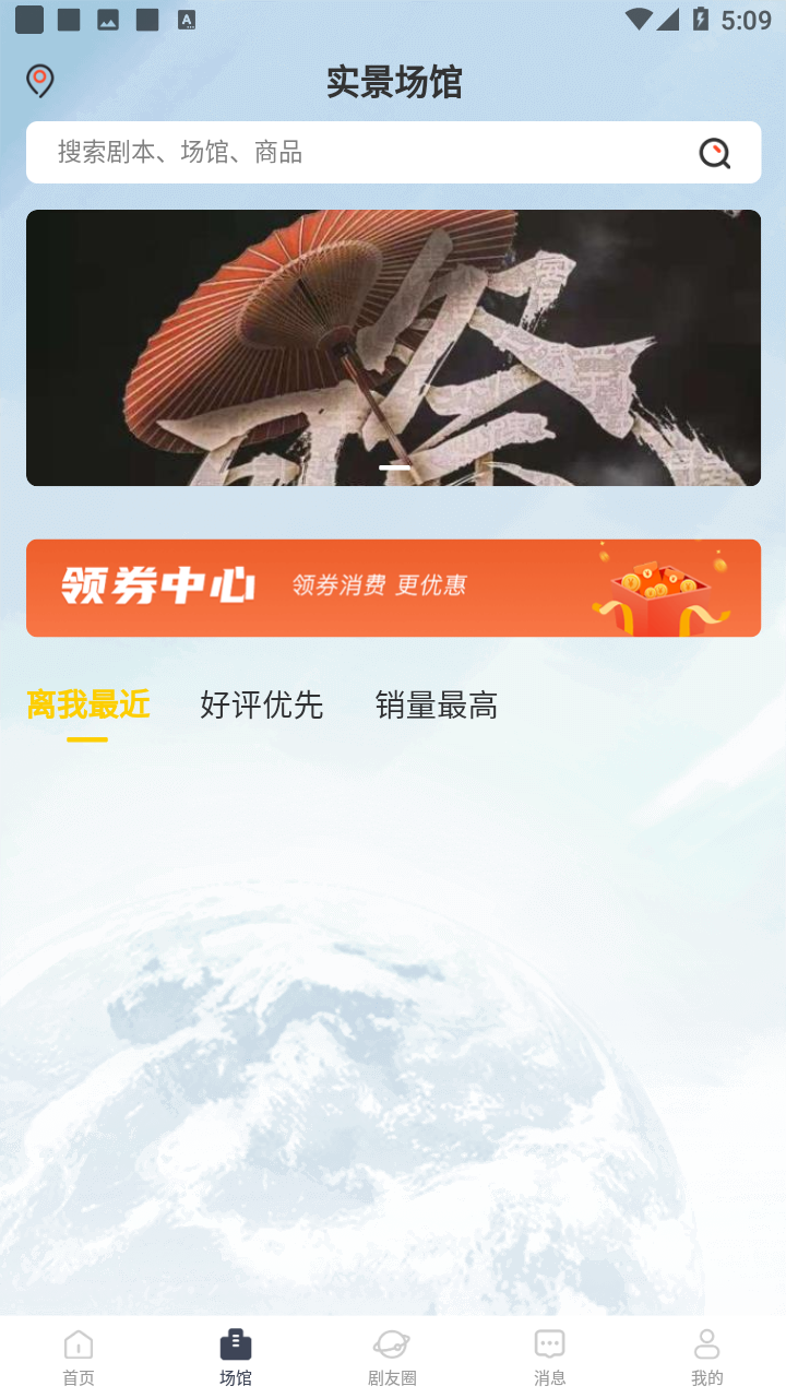 不咕app v2.2.1 安卓版