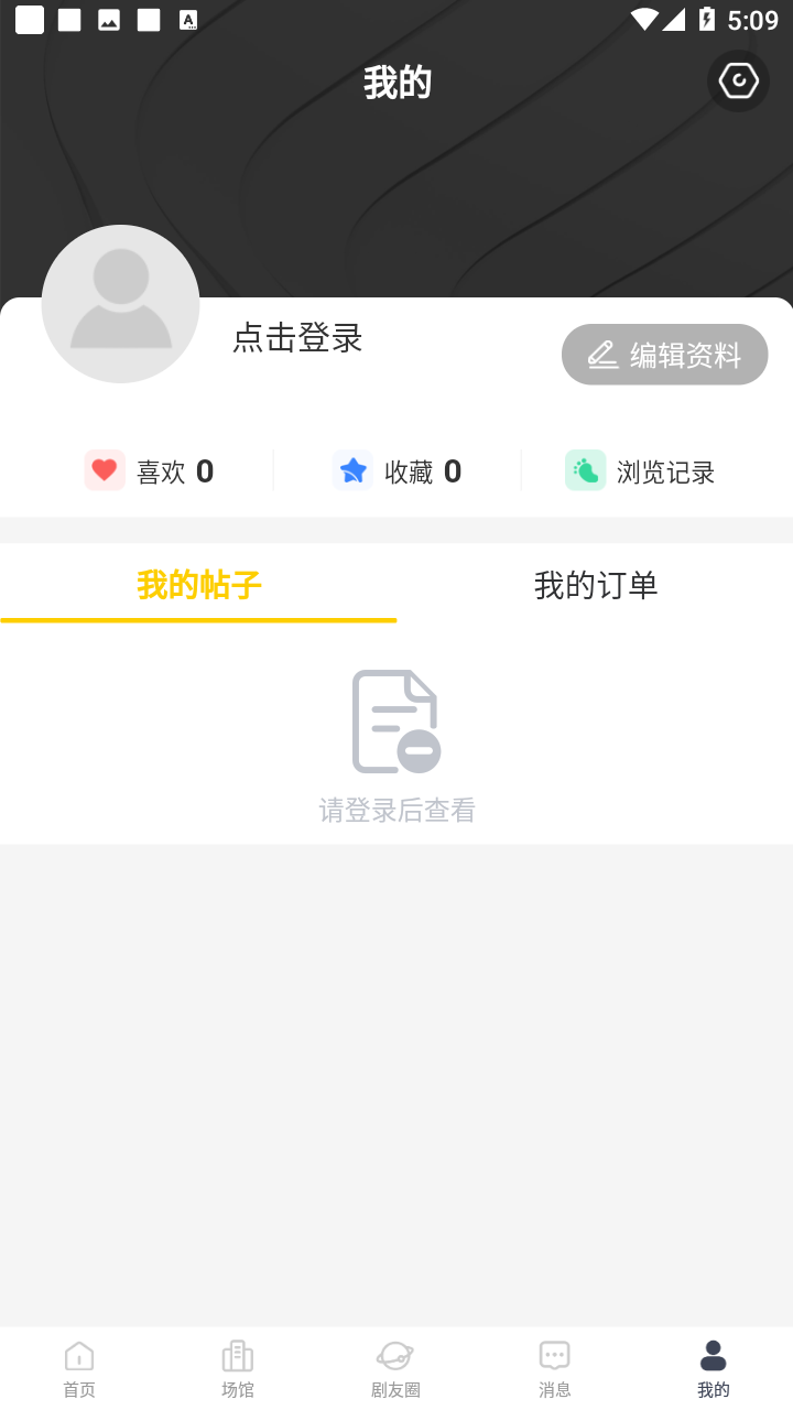 不咕app v2.2.1 安卓版
