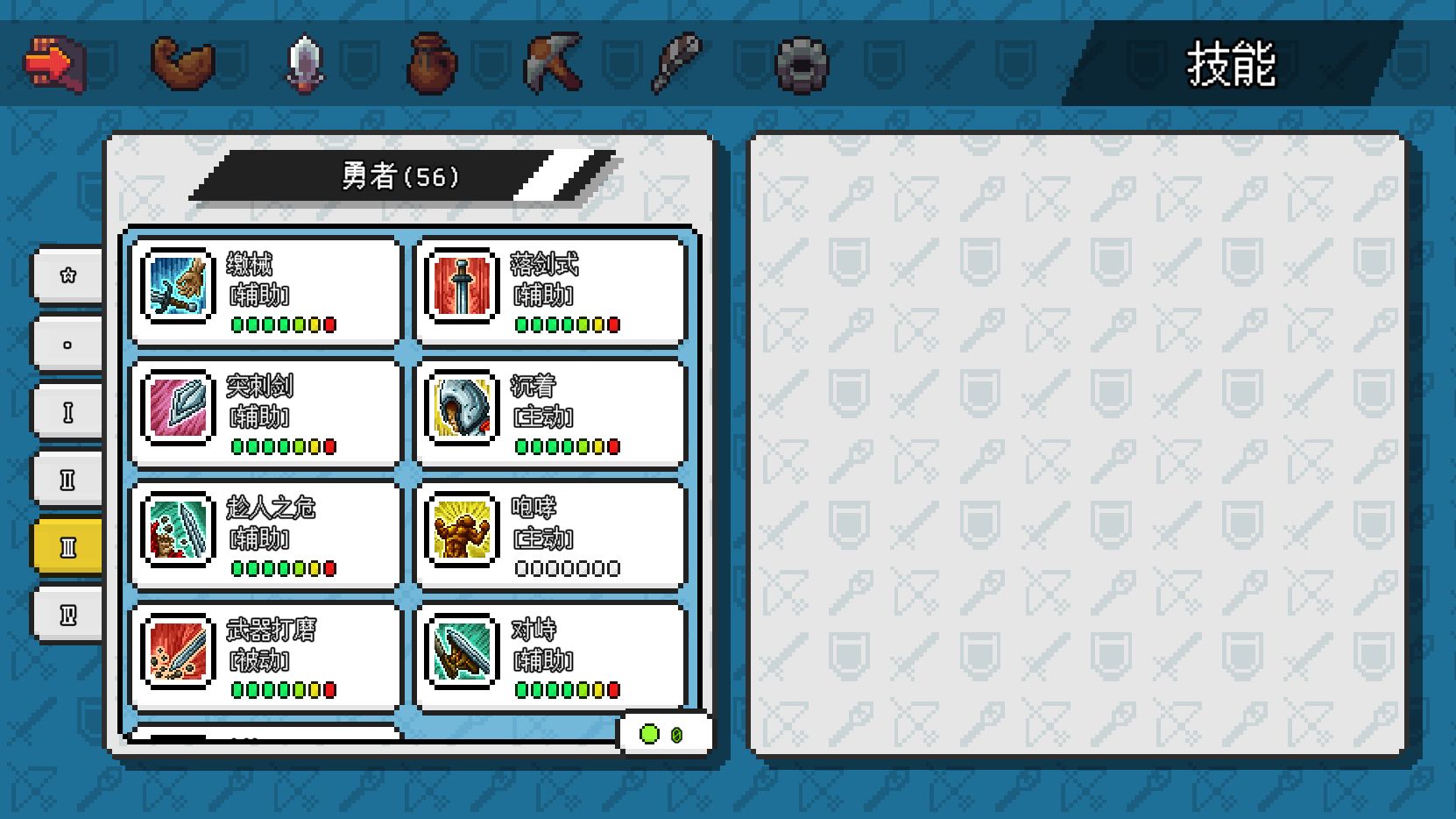 像素冒险世界下载安装 v1.1.3 安卓版