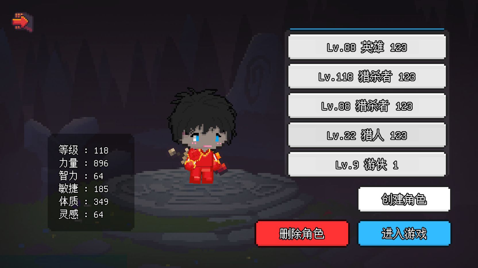 像素冒险世界下载安装 v1.1.3 安卓版