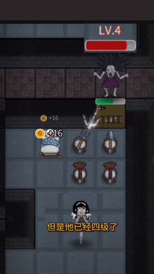 猛鬼宿舍游戏下载官方正版 v2.1.2 安卓官方版