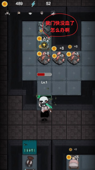 猛鬼宿舍游戏下载官方正版 v2.1.2 安卓官方版