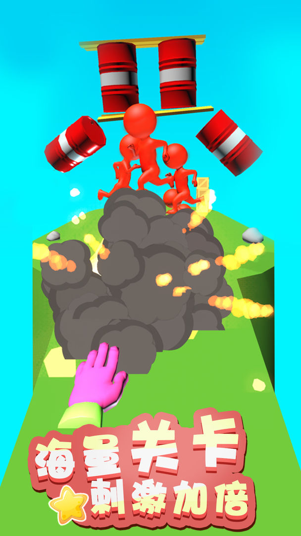 原力指指游戏下载安装 v1.2.0 安卓版