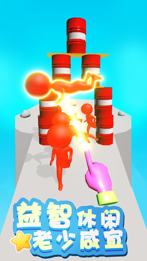 原力指指游戏下载安装 v1.2.0 安卓版