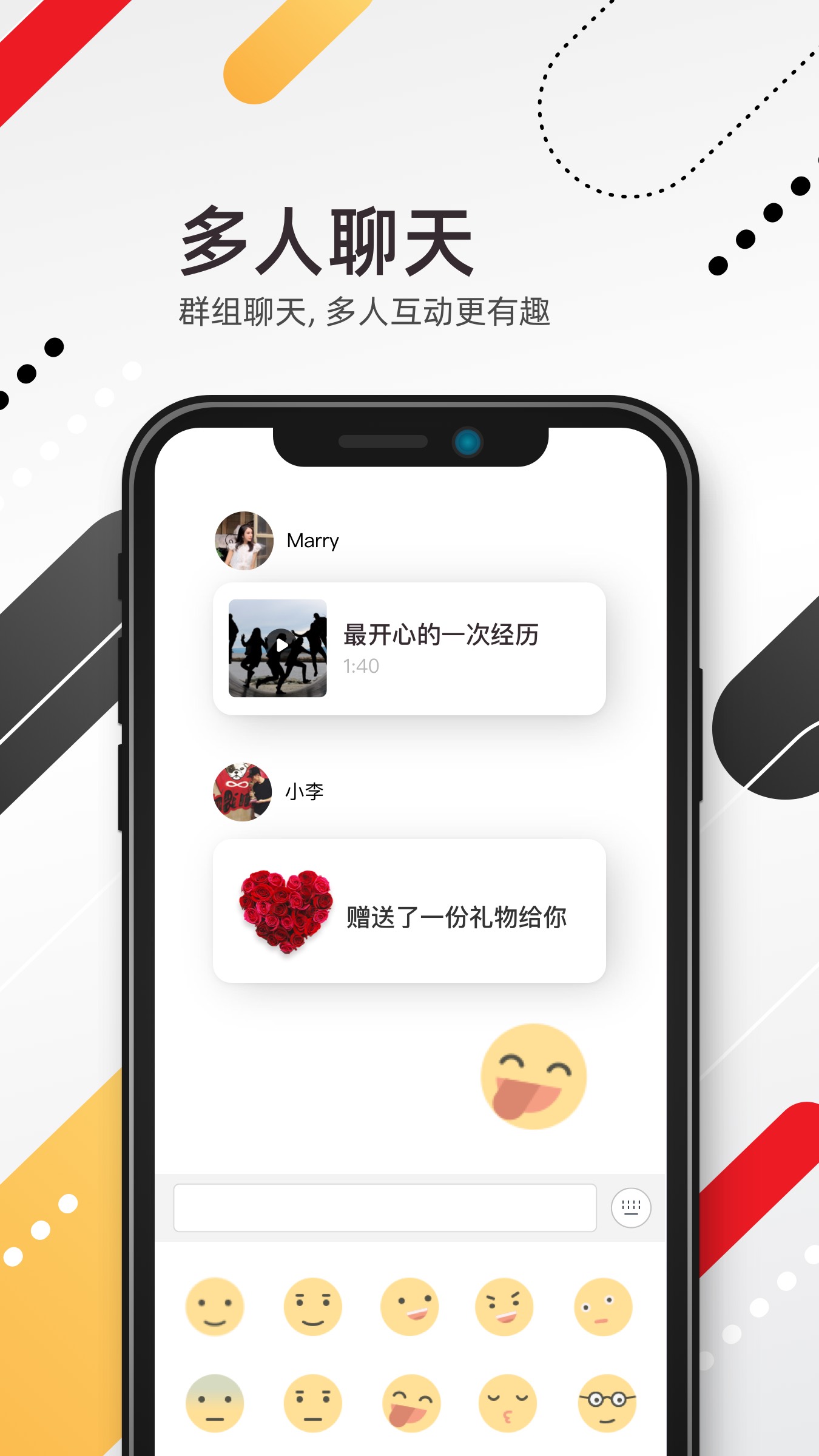 小世界app v4.26.0 最新版