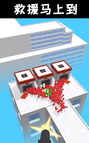 救援突击队手机版 v1.1111 安卓版
