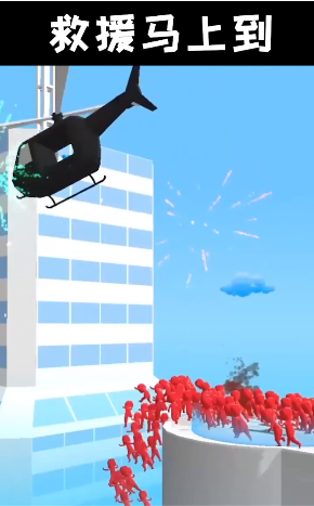 救援突击队手机版 v1.1111 安卓版