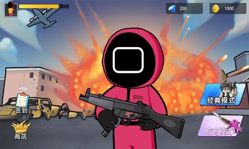 射击幽灵手游 v1.0 安卓版