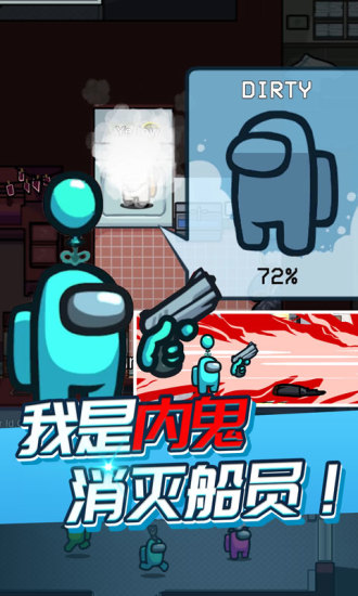 太空杀模拟器下载安装 v1.0.8 安卓版