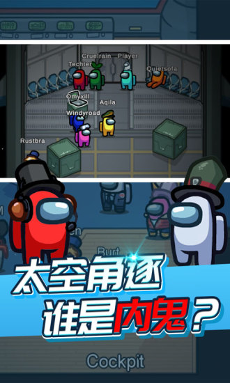 太空杀模拟器下载安装 v1.0.8 安卓版