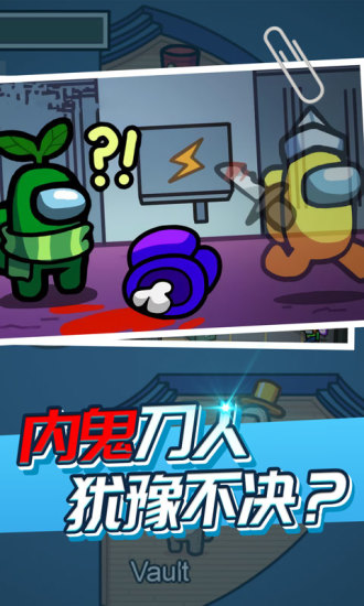 太空杀模拟器下载安装 v1.0.8 安卓版